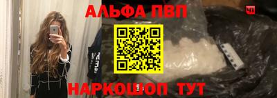 круглые Аша