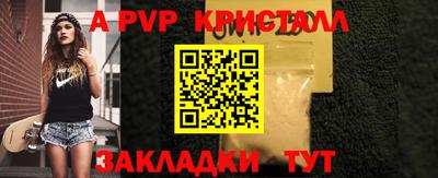 винт Баксан