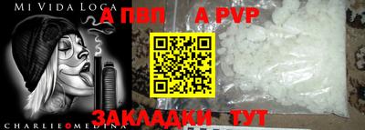 винт Баксан