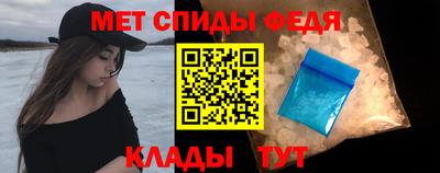 круглые Аша