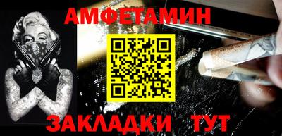 винт Баксан