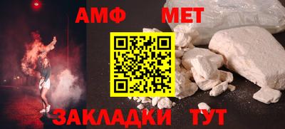 круглые Аша