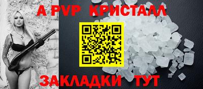 СК Ачхой-Мартан