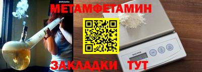 круглые Аша