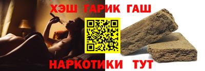винт Баксан