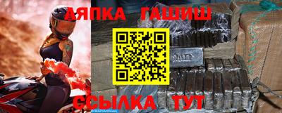 винт Баксан