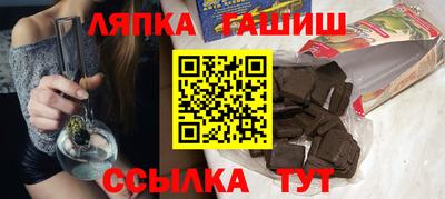 круглые Аша