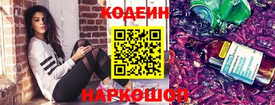 круглые Аша