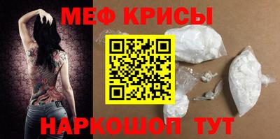 круглые Аша