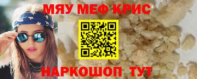 винт Баксан