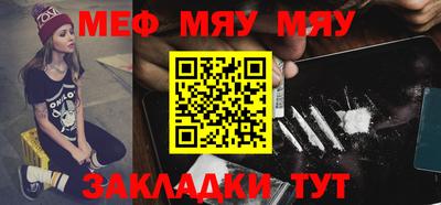 круглые Аша