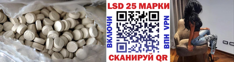 даркнет сайт  Армавир  LSD-25 экстази ecstasy 
