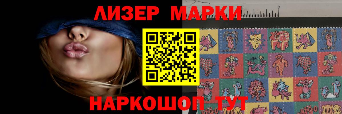 Армавир  Лсд 25 экстази кислота  ЛСД экстази  Вход с VPN 