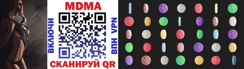 МДМА VHQ  Армавир 