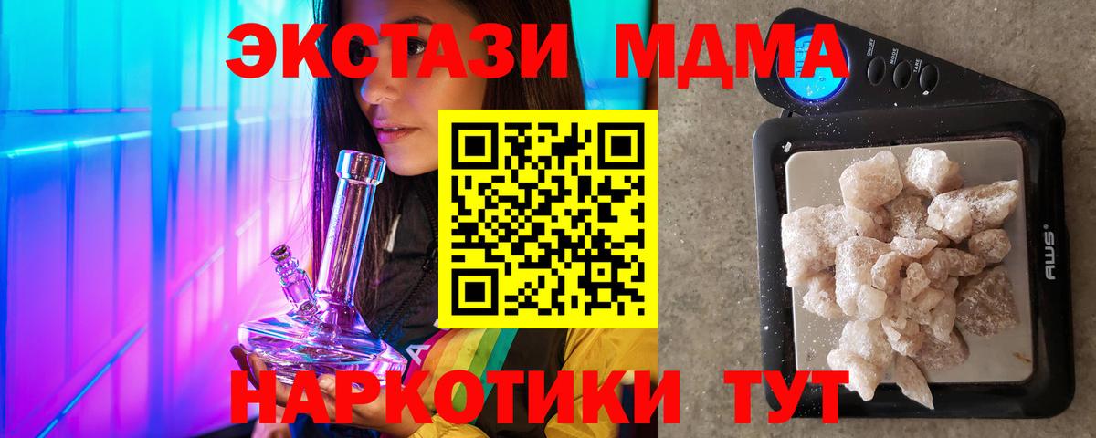 MDMA VHQ Армавир