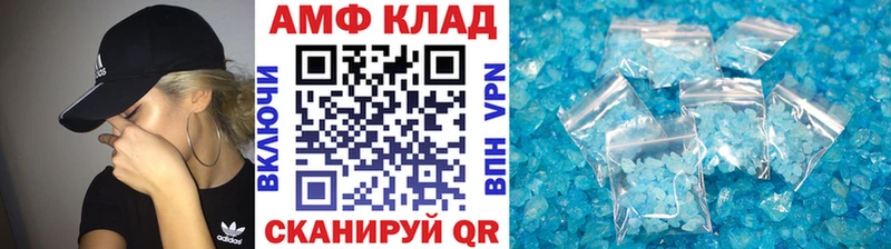 хочу   Армавир  блэк спрут   МЕТАМФЕТАМИН витя 