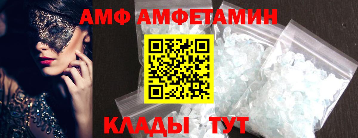 Армавир  Метамфетамин пудра  Метамфетамин пудра  Вход с VPN 