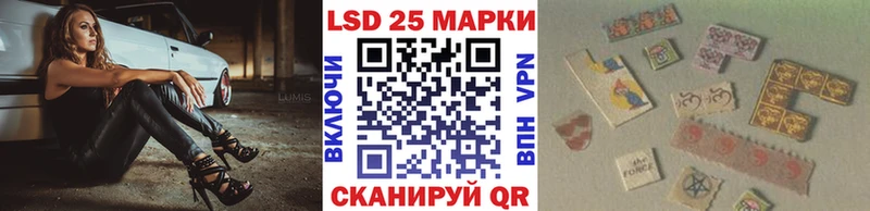 Марки 25I-NBOMe 1,8мг  Армавир 