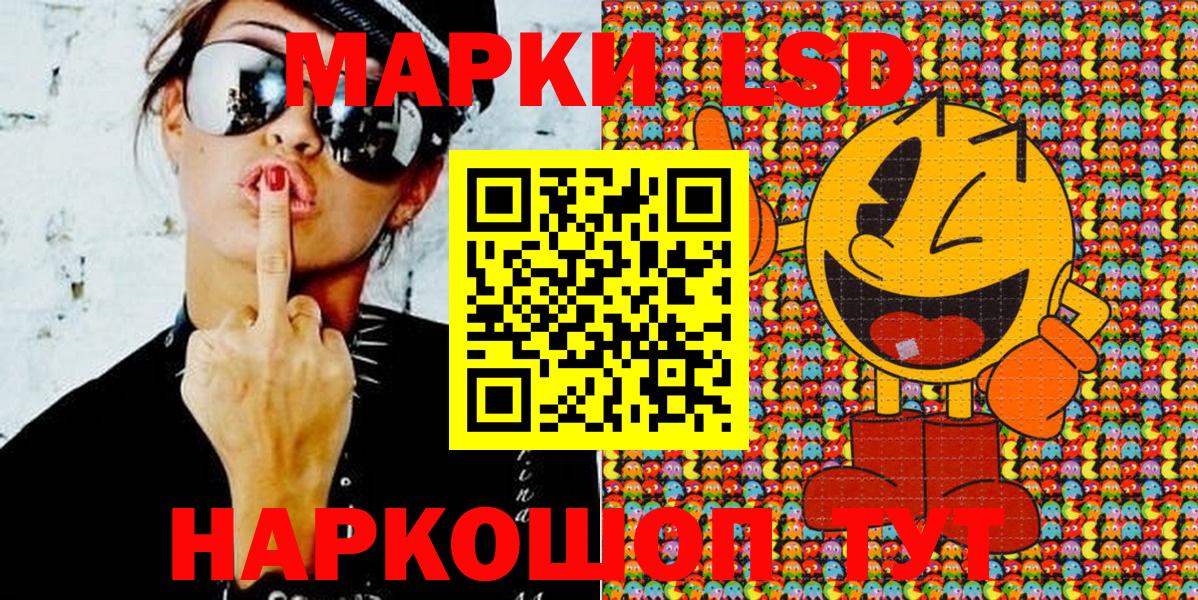 где купить наркотик  Марки NBOMe 1,5мг  Армавир  Вход с VPN  Марки NBOMe 1,5мг 
