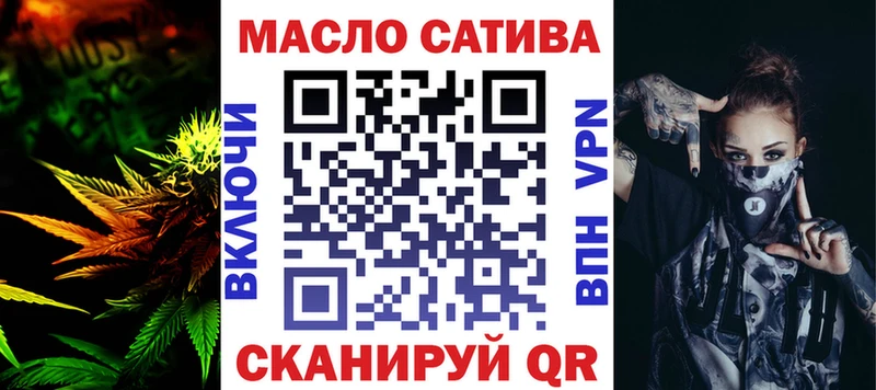 ТГК жижа  Армавир 