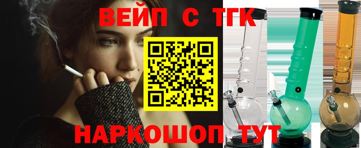 Армавир  ТГК концентрат  Вход с VPN 