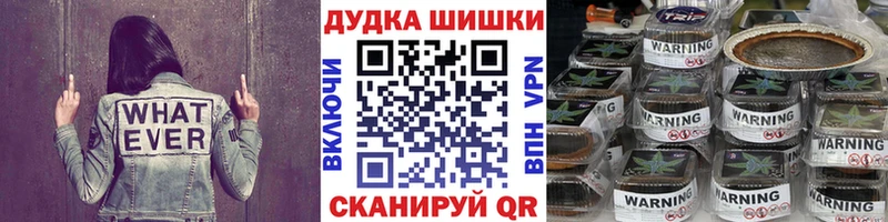 Канабис гибрид  где купить наркотик  Армавир 