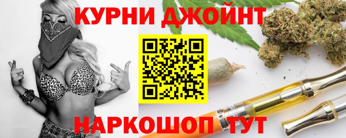 МАРИХУАНА Bruce Banner Армавир